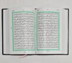 Al Quran Al Karim 2-Colour Small Saudi - Image 5