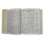 The Glorious Quran[Word For Word Translation] - Image 3