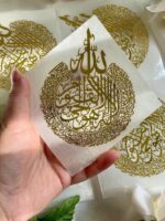 Ayat ul Kursi Resin Art Sticker, Golden Vinyl, Islamic Arabic Calligraphy, 4 Inch, for Car Dashboard, Resin Frames and Hangings - Image 3