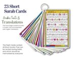 My Short Surah cards, Quran with Tajweed, Quran with English translation and transliteration. Islamic gifts - Image 3