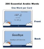 200 Essential Arabic Words Vocabulary Flash Cards Flashcard for Beginners Adults | Learn Arabic for Beginners Adult - Image 3