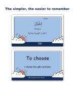 200 Essential Arabic Words Vocabulary Flash Cards Flashcard for Beginners Adults | Learn Arabic for Beginners Adult - Image 4