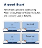200 Essential Arabic Words Vocabulary Flash Cards Flashcard for Beginners Adults | Learn Arabic for Beginners Adult - Image 6