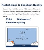 200 Essential Arabic Words Vocabulary Flash Cards Flashcard for Beginners Adults | Learn Arabic for Beginners Adult - Image 7