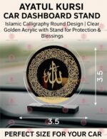 Ayatul Kursi Car Dashboard Ornament Islamic Calligraphy Round Design | Clear Golden Acrylic with Stand for Protection & Blessings | Rearview Mirror Decor | Ramadan Eid Muslim Gift (9X9 CMS) - Image 6