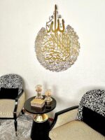 Tubibu%100 Metal Islamic Wall Art, Islamic Wall Decor, Gift for Muslims, Ramadan Gift, Islam?c Wall Decor (Gold, 25.5"x19.7") - Image 4