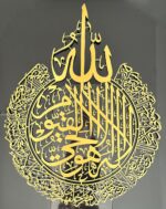 Tubibu%100 Metal Islamic Wall Art, Islamic Wall Decor, Gift for Muslims, Ramadan Gift, Islam?c Wall Decor (Gold, 25.5"x19.7") - Image 6