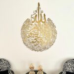Tubibu%100 Metal Islamic Wall Art, Islamic Wall Decor, Gift for Muslims, Ramadan Gift, Islam?c Wall Decor (Gold, 25.5"x19.7") - Image 7