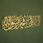 iwa concept Metal First Kalima La ilaha illallah Muhammad Rasulallah Islamic Wall Art, Unique Quran Verse Wall Decor, Gift for Muslims at Ramadan Eid (Medium, Gold) - Image 4
