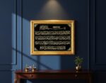 Ayat-ul-Kursi Islamic Wall Art Frame, Arabic Calligraphy with Golden Frame, Black Background - Image 3