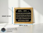 Ayat-ul-Kursi Islamic Wall Art Frame, Arabic Calligraphy with Golden Frame, Black Background - Image 4