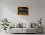 Ayat-ul-Kursi Islamic Wall Art Frame, Arabic Calligraphy with Golden Frame, Black Background - Image 5