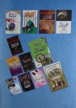 Sahih Muslim Sharif Mutarjam Urdu translate of hadith 3 Vol set [Hardcover] Imam Abu Hussain Muslim bin Hajjaj Alqushari and Abulala Muhammad Mohiuddin Jahangir - Image 5