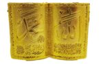 MA GIFTS Plastic Ajmer Sharif Islamic Allah Muhammed Quran Book, Golden. - Image 3
