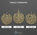 Herrlich Homes Set Of Ayatul Kursi,Surah Al-Falaq,An-Nas Islamic Wall Art|Islamic Home Decor|Islamic Decor|Islamic Art|Islamic Calligraphy|Muslim|Metal|Large|50 Cm X 60 Cm|Gold - Image 4