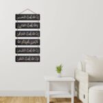 Artvibes Arabic Calligraphy Decorative Wall Hanging Ornaments Wooden Art Item for Living Room | Islamic Decoration | Wall Sculpture | Signs & Plaques | Art Painting | Gift Items (WH_3209N) - Image 3