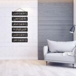 Artvibes Arabic Calligraphy Decorative Wall Hanging Ornaments Wooden Art Item for Living Room | Islamic Decoration | Wall Sculpture | Signs & Plaques | Art Painting | Gift Items (WH_3209N) - Image 5