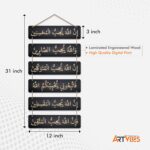 Artvibes Arabic Calligraphy Decorative Wall Hanging Ornaments Wooden Art Item for Living Room | Islamic Decoration | Wall Sculpture | Signs & Plaques | Art Painting | Gift Items (WH_3209N) - Image 6