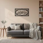 Herrlich Homes Bismillah Islamic Wall Art For Livingroom|Islamic Metal Wall Decor Gift For Muslims|Ramadan Gifts|Home & Office Decor For Muslims|Arabic Wall Calligraphy|50 X 27 Cm|Black - Image 6