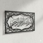 Herrlich Homes Bismillah Islamic Wall Art For Livingroom|Islamic Metal Wall Decor Gift For Muslims|Ramadan Gifts|Home & Office Decor For Muslims|Arabic Wall Calligraphy|50 X 27 Cm|Black - Image 7