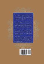 The Quran With Tafsir Ibn Kathir Part 4 of 30: Ale Imran 093 To An Nisaa 023 - Image 3