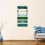 Artvibes Arabic Calligraphy Decorative Wall Hanging Wooden Art Decoration item for Living Room | Islamic Decoration | Wall Illustrations| Stylish Modern Decor Item | Gift Items (WH_3210N) - Image 5