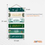 Artvibes Arabic Calligraphy Decorative Wall Hanging Wooden Art Decoration item for Living Room | Islamic Decoration | Wall Illustrations| Stylish Modern Decor Item | Gift Items (WH_3210N) - Image 6