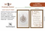VANTALO Premium Islamic Wall Art Frames Set of 2, Al-Fatiha & Ayatul Kursi Arabic Calligraphy, Black Wood Finish, 12x18 Inch, Spiritual Home Decor (BROWN 12X18) - Image 3