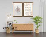 VANTALO Premium Islamic Wall Art Frames Set of 2, Al-Fatiha & Ayatul Kursi Arabic Calligraphy, Black Wood Finish, 12x18 Inch, Spiritual Home Decor (BROWN 12X18) - Image 4