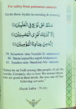 Cures From The Holy Quran Arabic Text English Translation (Pocket Size) (Paperback, Mohammed Elahi) A40.IKGHUD - Image 4