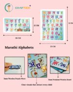 Marathi Varnamala Wooden Puzzle Set | Swar Vyanjan Alphabet Learning Toy | Aksharmala Board for Kids Age 2-5 Years | Educational Toy for Preschool Kindergarten - Image 3