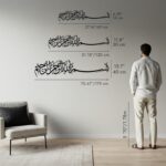 iwa concept Bismillah Islamic Metal Wall Art, Basmala Arabic Calligraphy Decor, Housewarming Gift for Muslims at Ramadan, Eid and Hajj (27.2 x 5.9 inches, Black) - Image 4