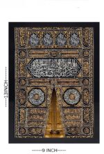 Islamic Wall Art Frame, Black and Gold, Arabic Calligraphy, 9x13 Inch - Image 3