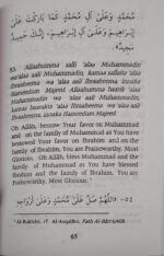 Fortress Of The Muslim in English Pocket size Book (Invocations From The Quran & Sunnah) A81.Darussalam - Image 4