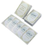 99 Names of Allah Flashcards with Quran Verses, Asma Ul Husna in Arabic and English, Islamic Book Learning and Memory Card Game, Eid & Ramadan Decorations, Muslim Prayer, Deen Supplies, White & Gold - Image 3