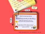 20 Must Recite Daily Dua Cards, Islamic Flash Cards, Muslim Children Gift, Dua Cards, Quran, Dua Book, Arabic Dua Cards with Transliteration, Ramadan Gift - Image 6