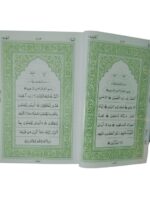 Hafizi Quran (15 Lines) Small Size (Hardcover, Arabic, Allah) - Image 3