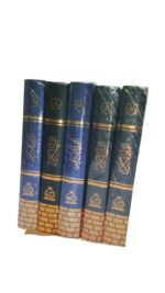 Hafizi Quran (15 Lines) Small Size (Hardcover, Arabic, Allah) - Image 4