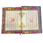 Holy Quran Black Khana Kaaba Hard Cover, Color Coated With Tajweed Rules. High Quality Paper. - Image 3