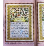 Holy Quran Black Khana Kaaba Hard Cover, Color Coated With Tajweed Rules. High Quality Paper. - Image 4