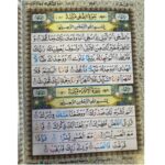 Holy Quran Black Khana Kaaba Hard Cover, Color Coated With Tajweed Rules. High Quality Paper. - Image 5