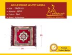 Achleshwar Set of 4 Traditional Puja Aasan - Soft Velvet Prayer Mat for Sitting Meditation | Floor Carpet Rug for Pooja | Multicolor | 2x2 Feet - Image 4