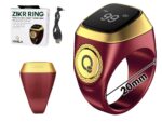 Anlising Smart Ring Counter, Smart Tasbih Zikr Ring, Muslim Islamic Prayer Smart Rings, Tasbih Counter Smart Ring, Tasbeeh Smart Counter, Digital Electronic Smart Tally Counter for Prayer(Brown, 20MM) - Image 3