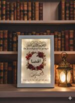 Personalized LED Light Frame with Custom Name & Floral Design | Islamic Quote Decorative Lamp | Customized Photo/Text Shadow Box Gift for Room Décor, Anniversary, Wedding & Gifting – White Frame - Image 3