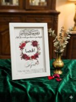 Personalized LED Light Frame with Custom Name & Floral Design | Islamic Quote Decorative Lamp | Customized Photo/Text Shadow Box Gift for Room Décor, Anniversary, Wedding & Gifting – White Frame - Image 4