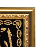 Islam Kalima Shahada Wall Photo Frame With Arabic Calligraphy Golden Frame | Top Acrylic Glass (10 x 20 Inch) - Image 3