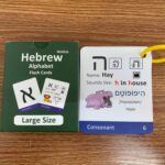 Biblical Hebrew Alphabet Flash Cards - Image 9