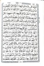 Hafizi Quran (15 Lines) Small Size - Image 3