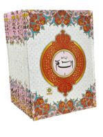 Para Set 30 Juz Ref 3 No CC | Tajweed Rules Quran | Arabic Text | Hardcover | Ideal for Hifz & Daily Tilawat - Image 3