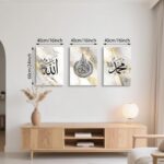 3 Pcs Islamic Canvas Wall Art Beige Ayatul Kursi Wall Pictures Quran Poster Allah Arabic Calligraphy Name Muhammad Art Prints Muslim Religious Painting for Bedroom Living Room Home Decor 12x16" 3Pcs - Image 3